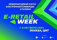 Будущее ритейла – в технологиях