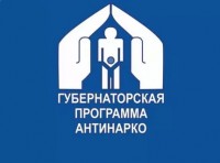 План антинаркотических мероприятий на февраль