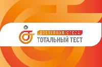 Доступная среда