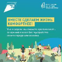 Сделай свой выбор