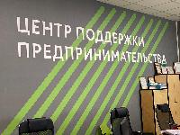 На Кубани заработала «горячая линия» для предприятий и предпринимателей по вопросам частичной мобилизации