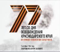 Поделись историей своего Героя!