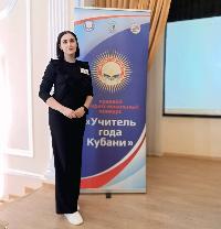 Стартовал краевой профессиональный конкурс «Учитель года Кубани-2025»