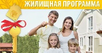 Программы - в действии