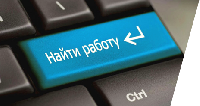 В администрации Брюховецкого района открыты новые вакансии