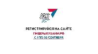 Стартовал кадровый проект «Лидеры Кубани – движение вверх!»