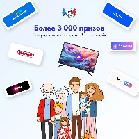 «Всей семьёй» - увлекательный проект, который укрепляет семейные традиции