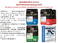 Приобретайте только оригинальную продукцию!