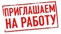 В банке данных Центра занятости – 468 вакансий