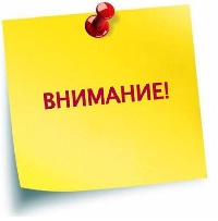 Информационное сообщение