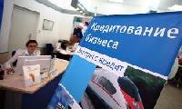 Информация для предпринимателей, нуждающихся в финансировании для их последующего кредитования в уполномоченных банках