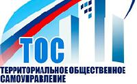 Лучшие квартальные Брюховецкого района и их образцовые микрорайоны
