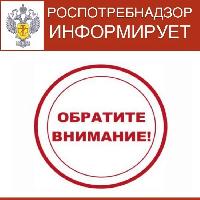 Роспотребнадзор рассказывает, как распознать скрытую соль в продуктах