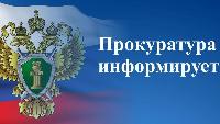 В Брюховецком районе прокуратура направила в суд уголовное дело в отношении жителя района, обвиняемого в незаконном сбыте наркотических средств
