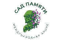 Примите участие в акции «Сад памяти»!