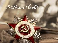 Низкий поклон Вам, дорогие ветераны!