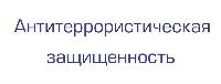 Уважаемые земляки!