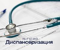 В Брюховецком районе стартовала выездная диспансеризация жителей