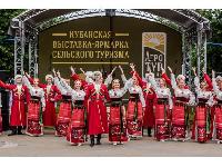 Брюховчане примут участие в кубанской выставке «АгроТУР»