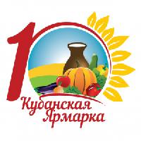 X Агропромышленная выставка «Кубанская Ярмарка 2020»