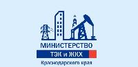 На Кубани вводится двухпоточная система раздельного сбора ТКО
