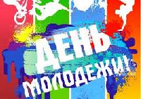 День молодежи в Брюховецкой