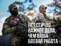 Служи по контракту!