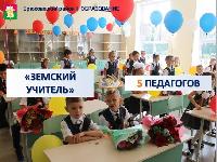 Миллион рублей на жилье