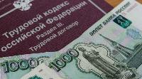 По искам прокуратуры района взыскана задолженность по заработной плате