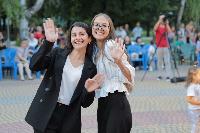 Сегодня отмечается международный День молодёжи 