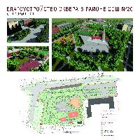 В станице Брюховецкой пройдет голосование по выбору территории для благоустройства
