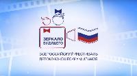 Юных кинематографистов Брюховецкого района приглашают к участию в кинофестивале «Зеркало Будущего»