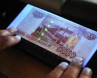 Внимательно относись к купюре - она может быть не настоящей!