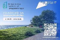 Жители Брюховецкого района выбирают общественные пространства для благоустройства