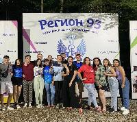 Педагоги района приняли участие в смене «Регион-93»