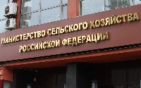 Опыт Брюховецкого района отметили в Министерстве сельского хозяйства