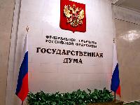 В Государственную думу внесен законопроект о противодействии детским суицидам
