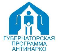 План антинаркотических мероприятий на ноябрь