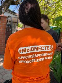 Сбор гуманитарной помощи продолжается