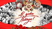 Мирного неба, счастья и добра!