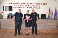 В День семьи, любви и верности сотрудники брюховецкого отдела МВД России поздравили полицейскую семью с праздником