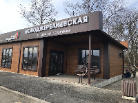 Жить комфортно — это здорово!