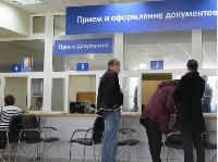 Режим работы МРЭО ГИБДД в период с 1 по 7 ноября