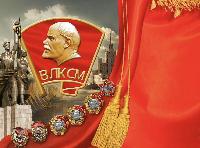 С днем рождения комсомола!