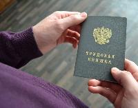 Работники предприятий, приостановивших работу, вправе временно перевестись в другие организации