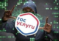 Полицейские предупреждают о новых видах мошенничества
