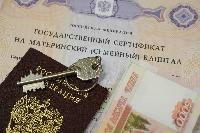 Как изменится маткапитал в 2023 году