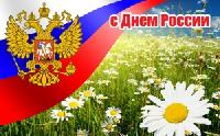 Мы - единое целое
