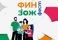Всероссийский марафон "ФинЗош Фест - 2022"