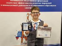 Павел Мусатов - победитель Всероссийского конкурса